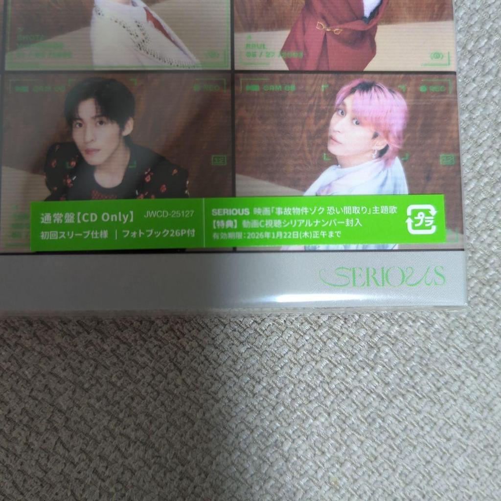 [USED] SnowMan SERIOUS All Bonuses