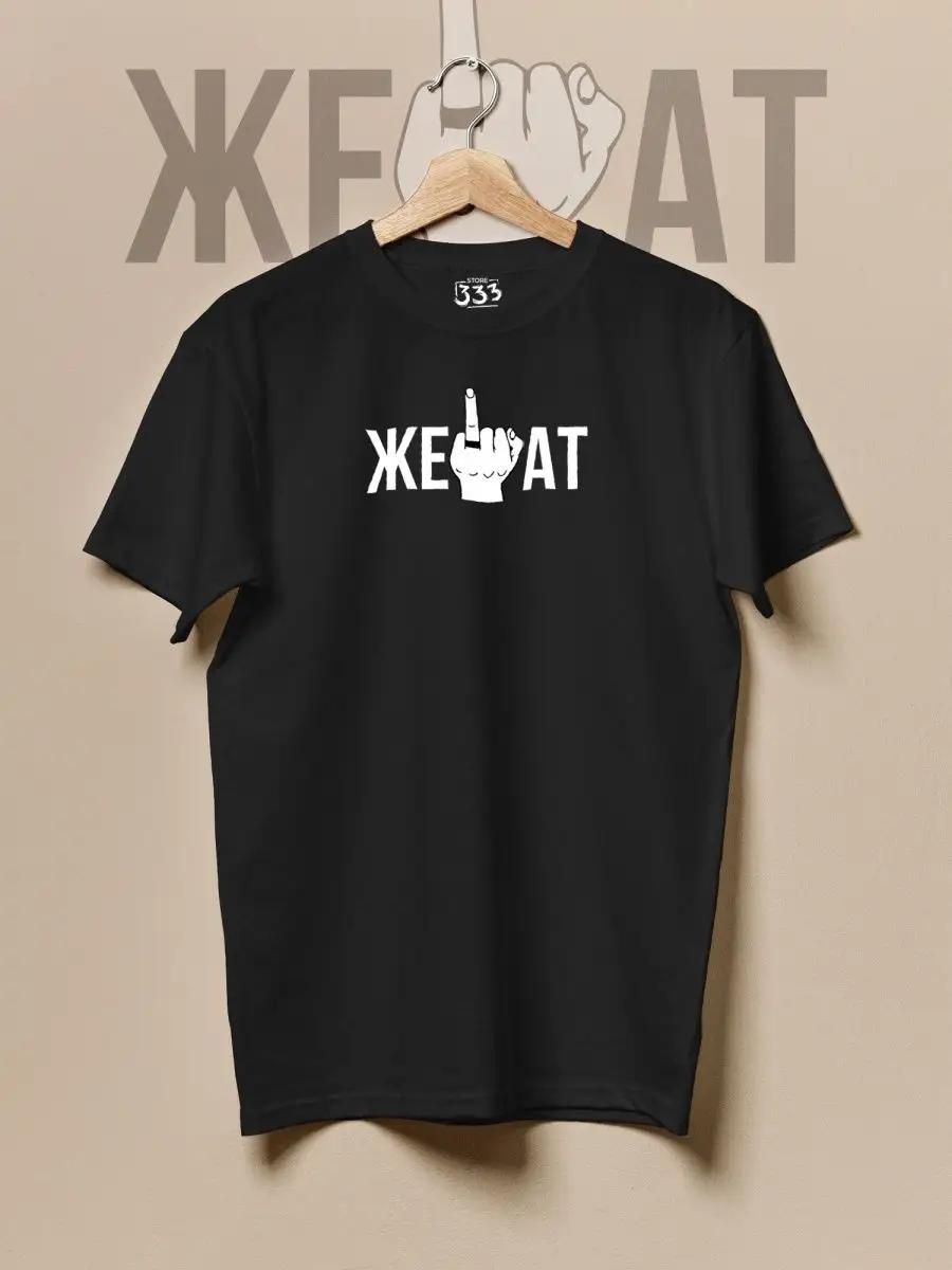 Оверсайз футболка с принтом в стиле y2k 2XL