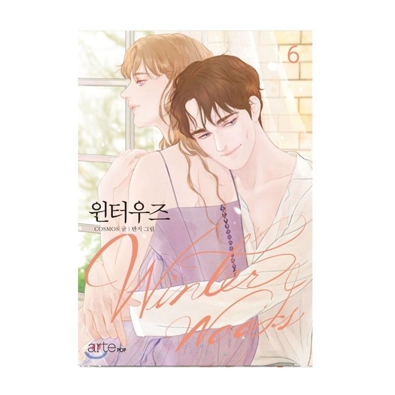 Winter Woods 1-7 Korean Comic Books Korean Webtoon Manhwa
