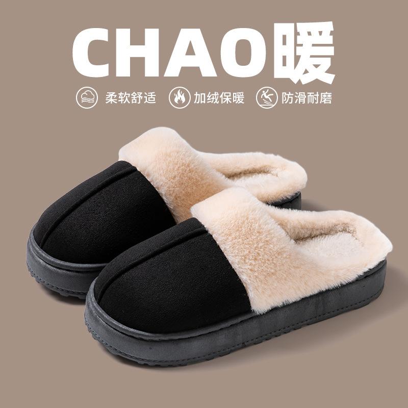 Cixi Baumwollpantoffeln dicke Sohle Wochenbett-Schuhe Plüsch Heimgebrauch Innenbereich rutschfest warm Paar