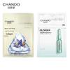 Panthenol Ampoule & Firming Hydrating Face Mask Set