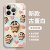 Fluffy Xiaoxin applies to Apple 17promax mobile phone case iPhone new cartoon glass