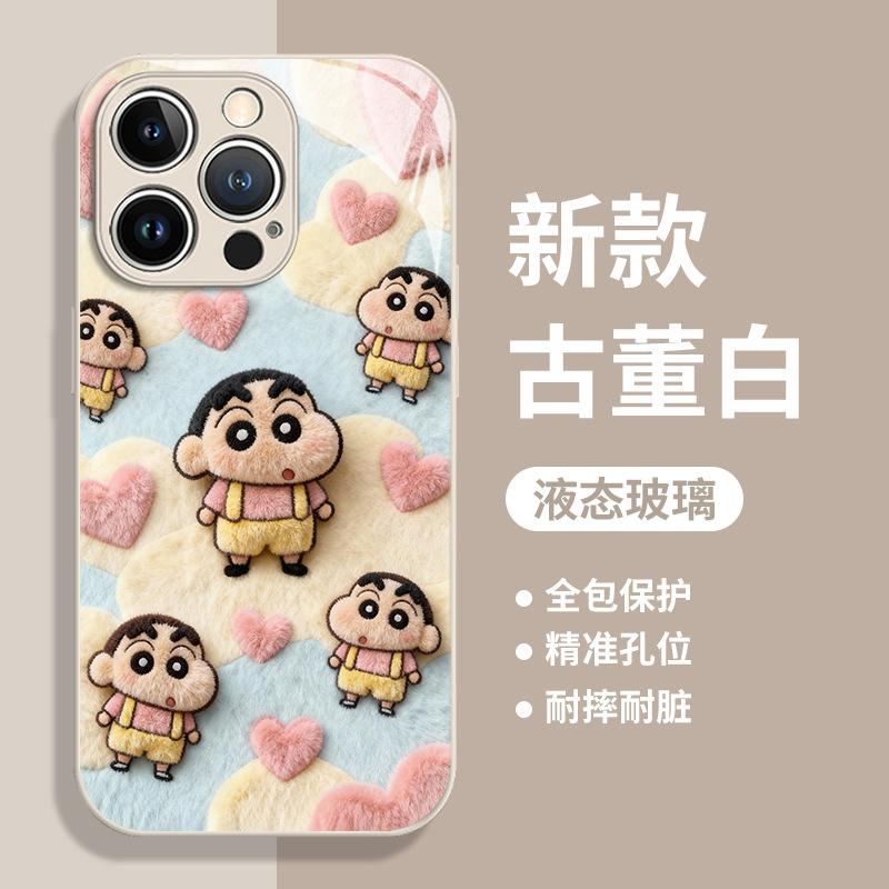 Fluffy Xiaoxin applies to Apple 17promax mobile phone case iPhone new cartoon glass apple 17promax