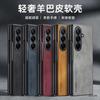 Mattes PU-Leder Funda für Samsung Z Fold 8 Fold 7 6 5 4 3 2 Hülle Matte Hartplastik Stoßfeste Handyhülle