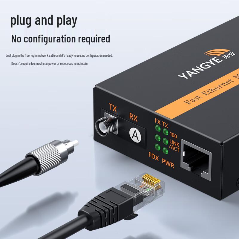 Yangye 100Mbps Single-Mode Single-Fiber Optic Media Converter