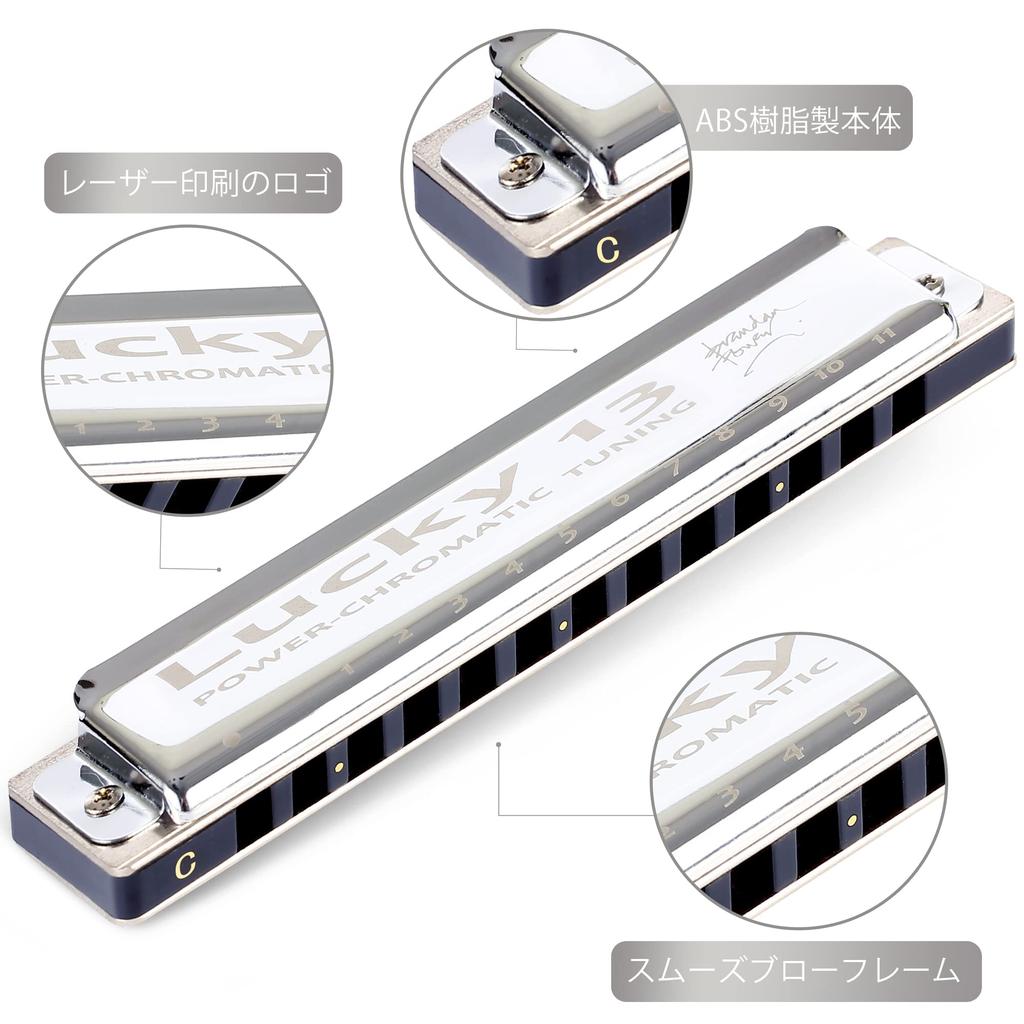East Top Lucky13 (PowerChromatic-C) 13-Hole Blues Harmonica in C, Ideal for Jazz Professionals, Adults, and Children, Perfect for Study and Practice,