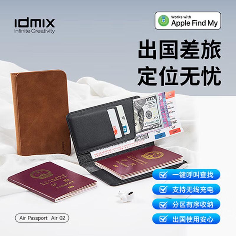 IDMIX Air 02 Умный держатель для паспорта и карт с трекером