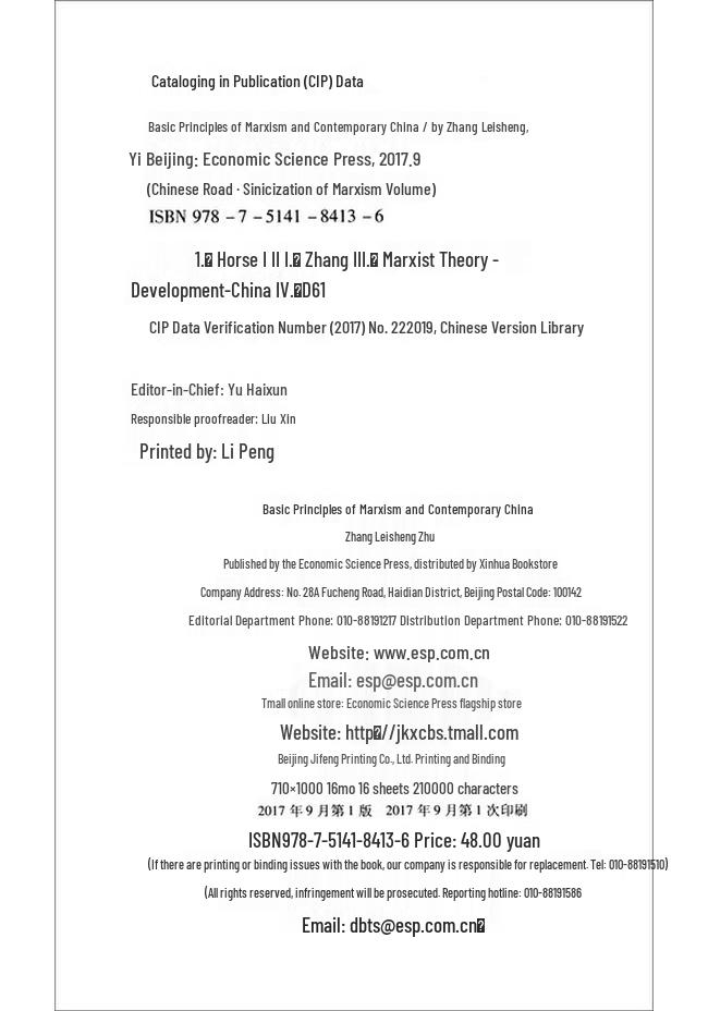 Marxism s Basic Principles and Contemporary China