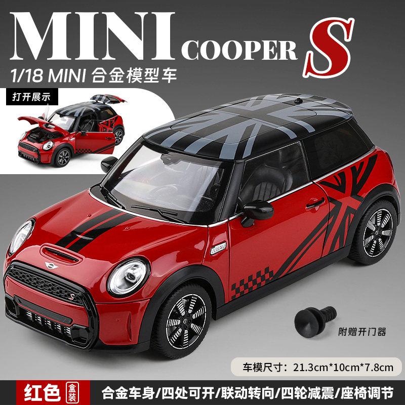 1:18 BMW MINI Cooper S F56 Luxury Sports Hatchback Alloy Sports Car Model Diecast Metal Track Racing Car Vehicles Model Present