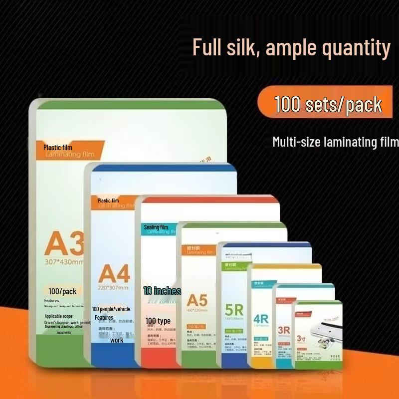 A4 Laminating Film CN plug (adapter included)