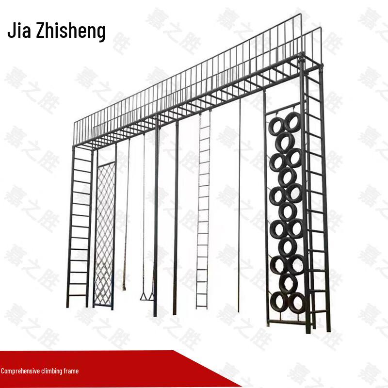 Jiazhisheng Outdoor Climbing & Training Equipment