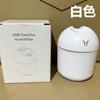 250ML USB Mini Air Humidifier Aroma Essential Oil Diffuser For Home Car Ultrasonic Mute Mist Maker Diffuser with LED Color Lamp