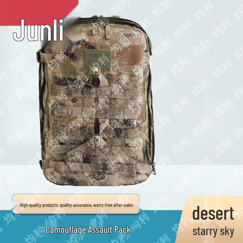 Junli Outdoor & Tactical Gear
