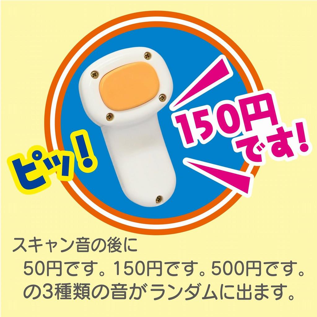 Toy Royal Convenience Store Pretend Play Easy to Realistic Cash (Pretend Play/Play House) Kids' Toy, Assemble, (Pretend Register/Pretend Store)