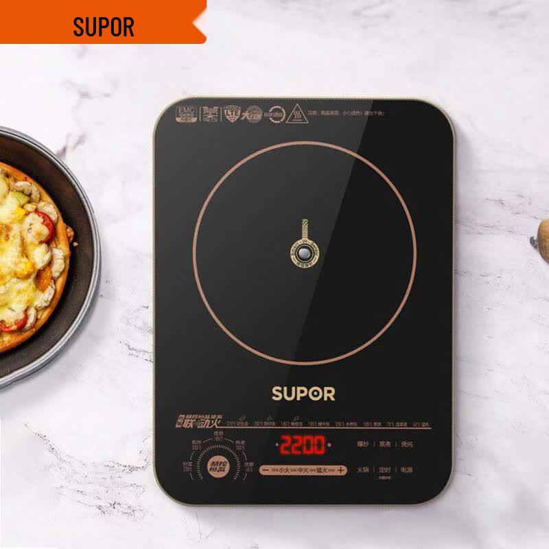 SUPOR Ultra-Thin 2200W Induction Cooker with Double Pot Set CN plug (adapter included)