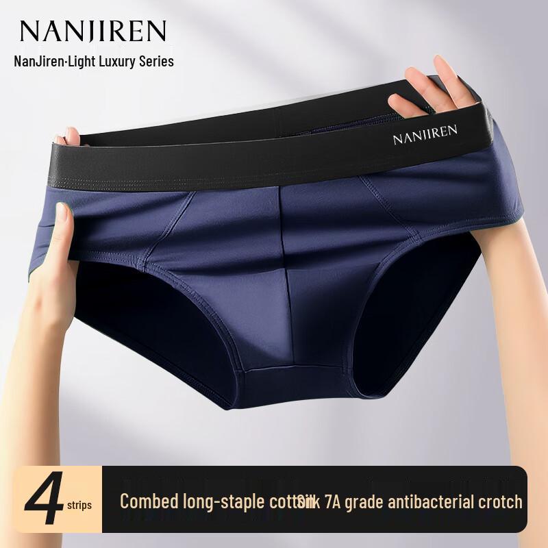 Nanjiren Men's Light Luxury Antibacterial Cotton Briefs 4-Pack
