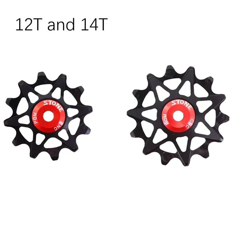 Stone 12s Pulley Wheel Guide Jockey 10t 12t 14t 16t Bearing Road MTB Bike Rear Derailleur for GX XX1 for Shimano M9000 hollow