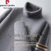 Men's Thickened High-Neck Wool Blend Sweater