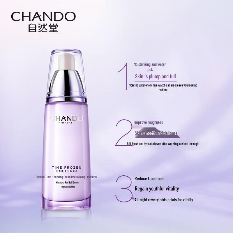 CHANDO Revitalizing Skincare 3-Piece Set
