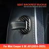 Pair Hard Carbon Fiber Car Seat Side Buckle Cover For Mini Countryman U25 24 25