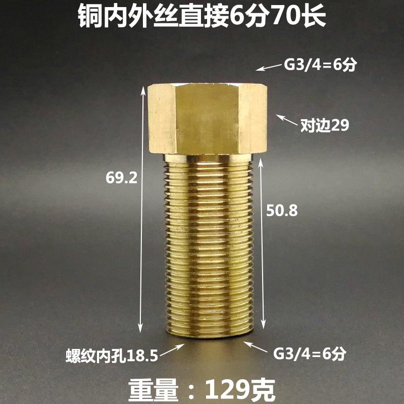 1/2" 3/4" BSPP Female To Male Lengthen Brass Pipe Fitting Connector Adapter Coupler Home Garden Water Gas Oil