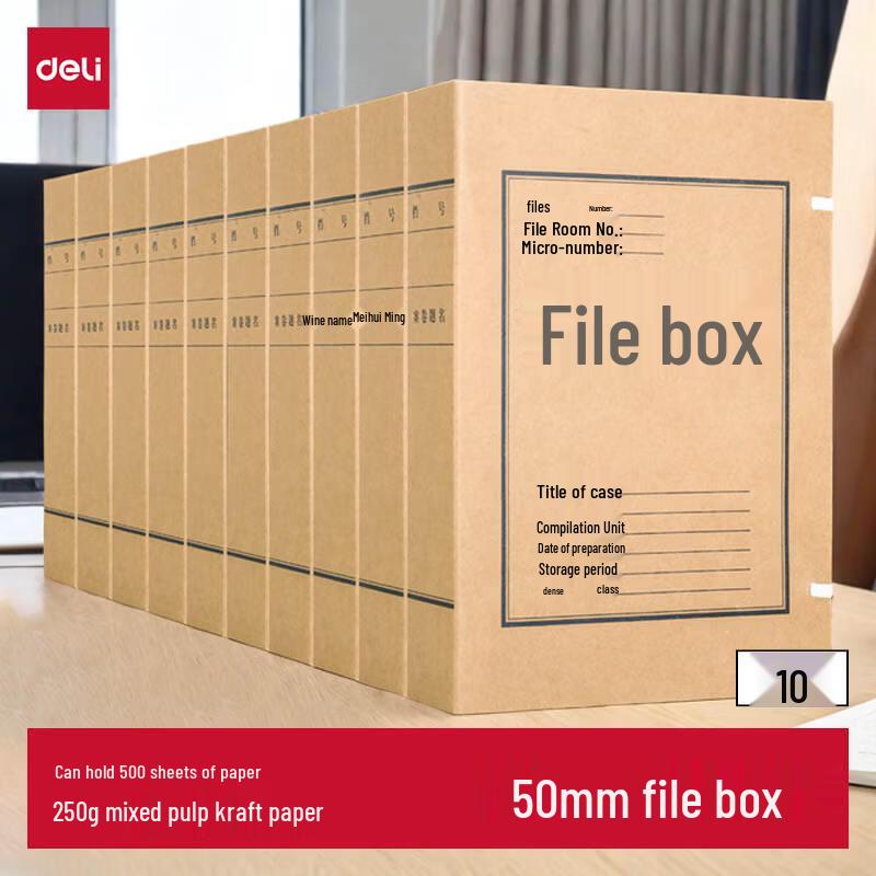 Deli A4 Kraft Paper File Boxes, 50mm Spine, 10 Pack