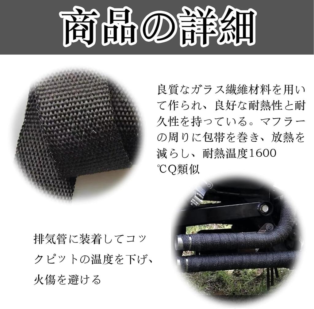 Muffler Bandage Thermo Bandage Length 5m Width 2.5cm High Temperature