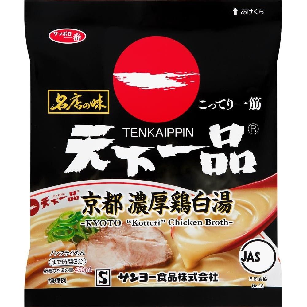 Sapporo Ichiban Meiten no Aji Tenkaippin