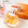 New Beautiful Romantic Encounter Infatuation Women's Perfume Lasting Fragrance Light Fragrance Small Fresh Fruity Fragrance Perfume