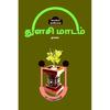 THULASI MAADAM (Novel) / This Novel Thulasi Madam Is Written by Na.Parthasarathy