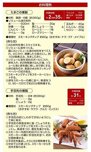 Captain Stag BBQ Smoker, Mini, UG-1054