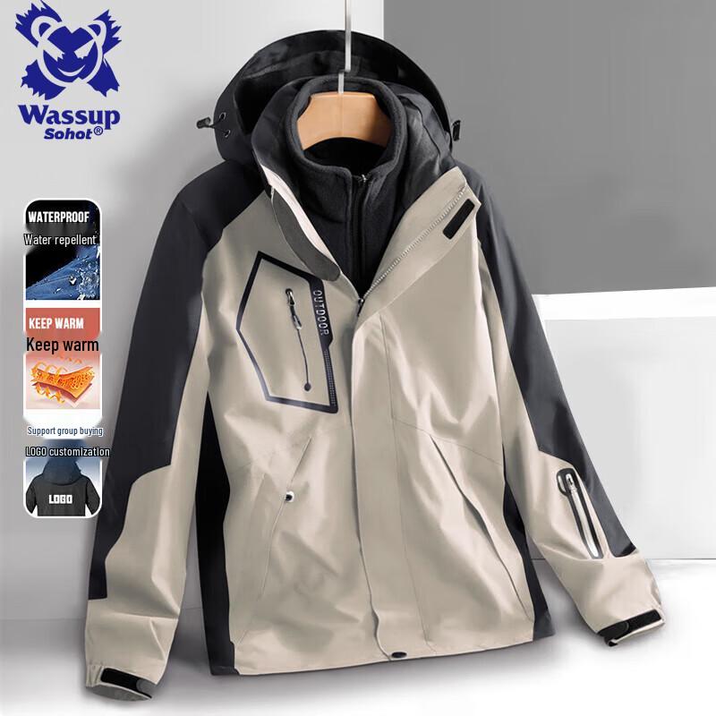 

Wassup Sohot Men s 3-in-1 Windproof Jacket XL