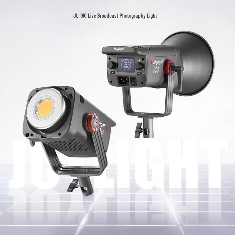 JINBEI JL-160W LED Photography Fill Light