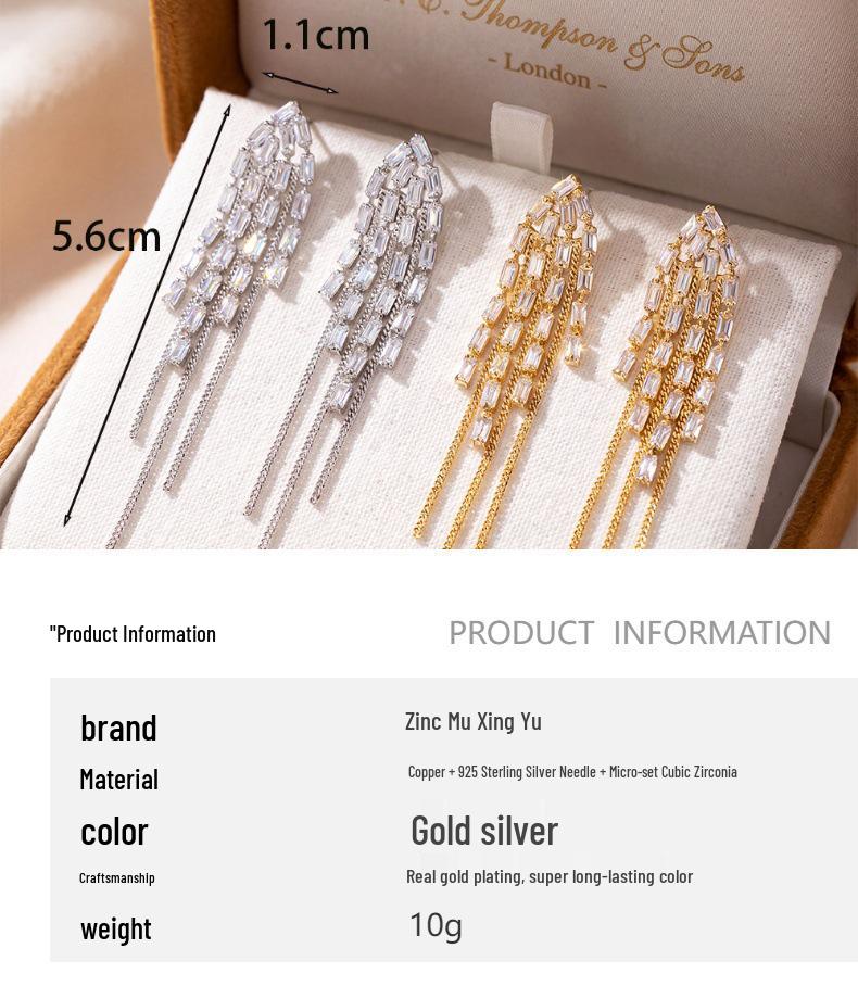 Exquisite Personalized Tassel Waterfall Earrings - Light Luxury Stud Jewelry