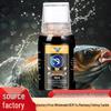 Fish Thousand Miles Fishing Additive - Enhancer for Carp, Crucian, and Grass Carp Baits