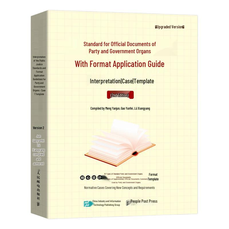 Official Document Writing Guides