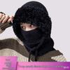 Unisex Winter Knitted Hat with Neck Warmer and Mask - Plus Velvet, Fluffy, Warm Wool for Cycling