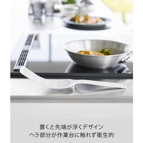 Yamazaki Tower Silicone Handle Long Turner, White, W6.5 X D5.5 X H30cm, Dishwasher Safe, Floating Tip, Spatula, 1501