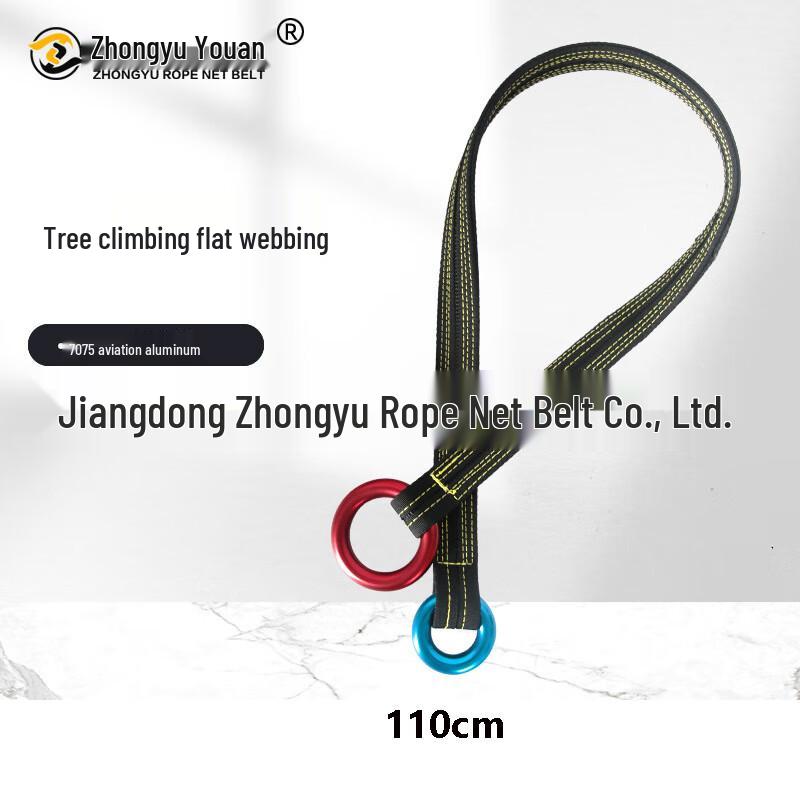 OLOMM Tree Climbing Safety Lanyard 100cm