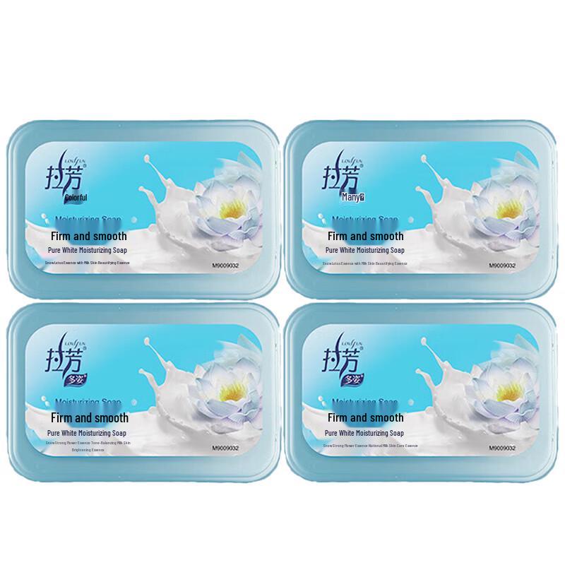 Lafang Duozi Pure White Moisturizing Soap Bars