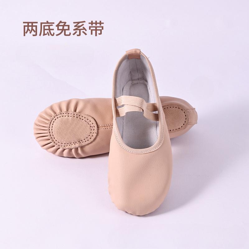 

PU Leather Ballet Slippers for Women, Professional Dancers for Girls, Children s and Children s Dance Shoes 34