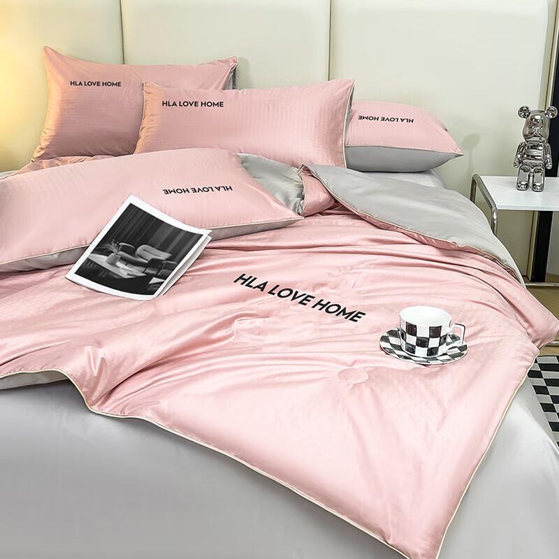 HLA Home Washable Ice Silk Summer Cooling Quilt