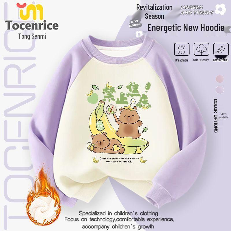 Capybara Kids Autumn/Winter Velvet Hoodie & Jeans Set for Girls