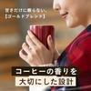 Nescafe Gold Blend Stick Coffee 8 sticks 6 boxes individually packaged cafe latte au lait instant