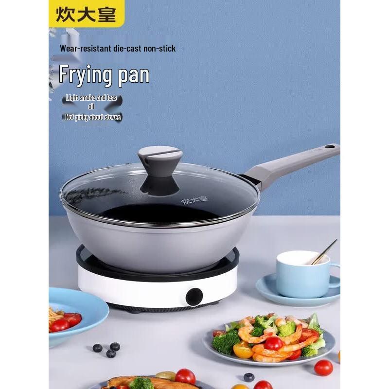 COOKER KING Meishang Series 30cm Aluminum Wok