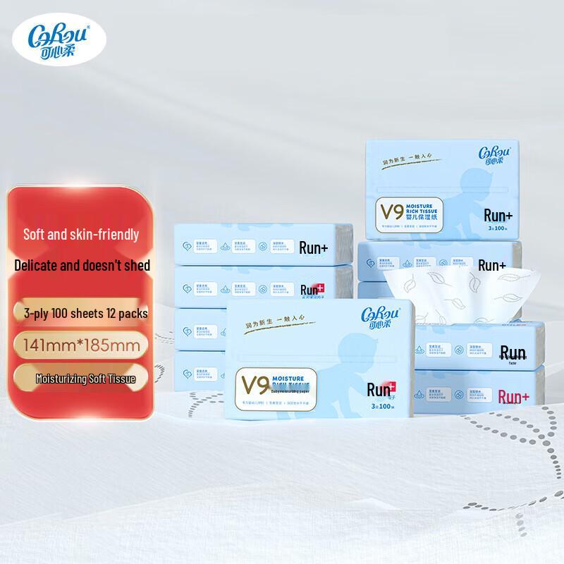 Kexinrou V9 Baby Soft 3-Ply Lotion Tissues