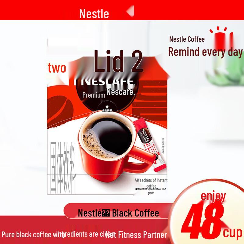 Nestlé Pure Black Instant Americano Coffee