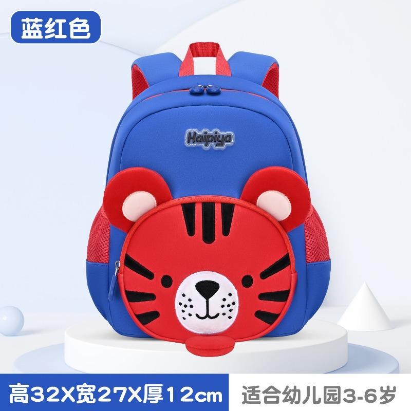 School Bag New Children's Casual Lightweight School Bag Cartoon Trend Plush Small Backpack Cute Men's Backpack