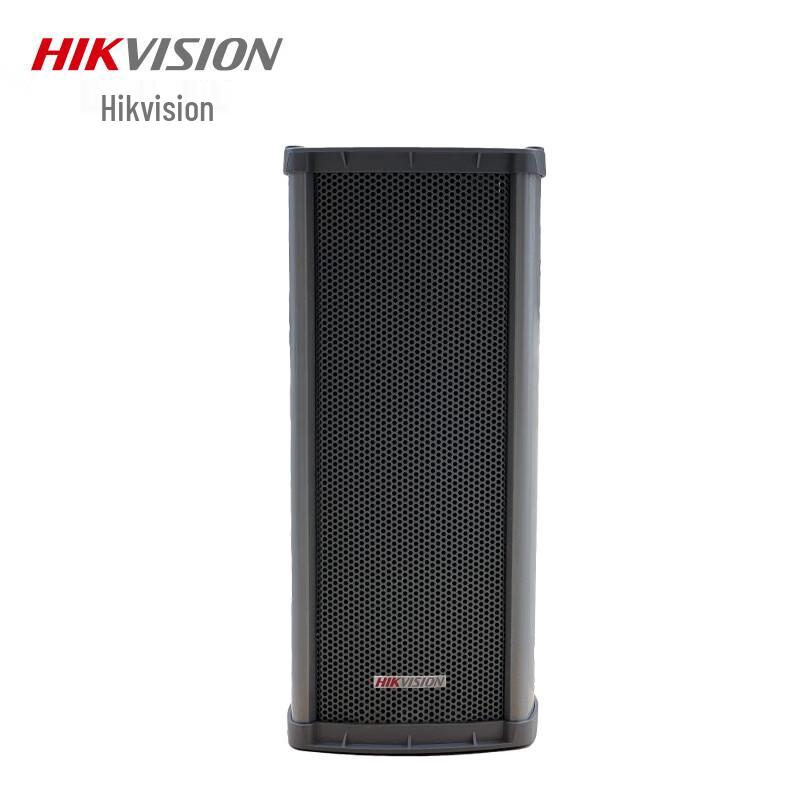 

Hikvision Speaker DS-2FH2021C-0W/D CN plug (adapter included)