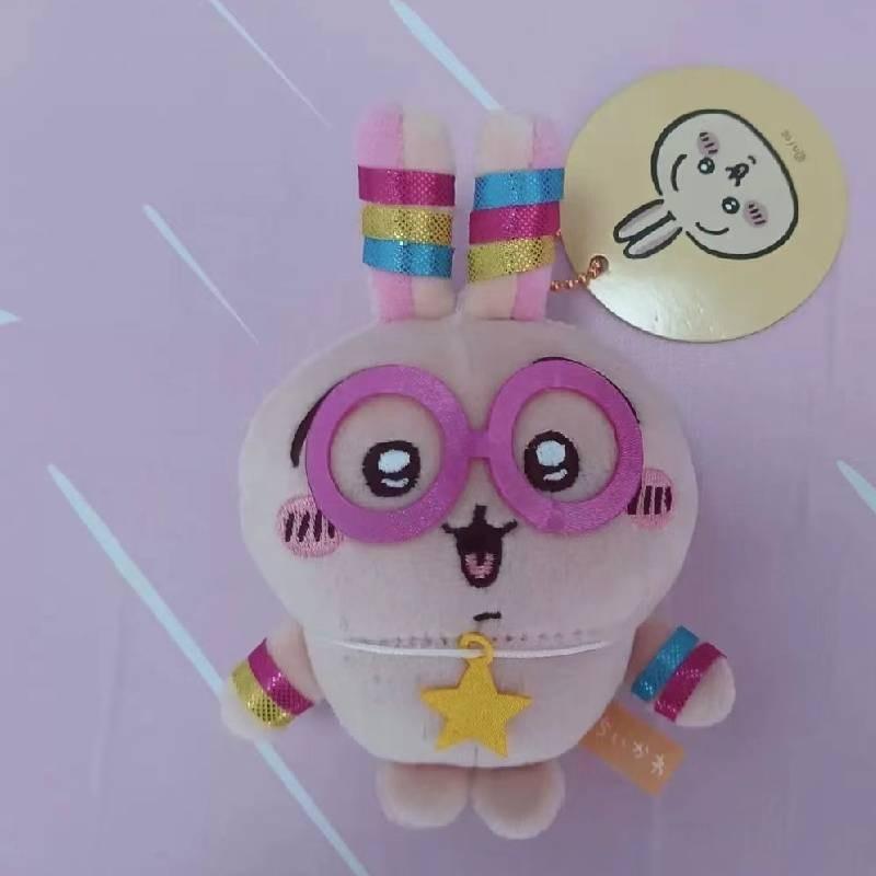 Plush Usagi Chiikawa Pendant Cartoon Bag Decoration Doll Toy Keychain Kids Gift